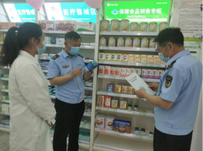 甘肃省榆中县市场监管局大力开展保健食品专项整治行动